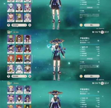 原神官号 感兴趣的话点“我想要”和我私聊吧...