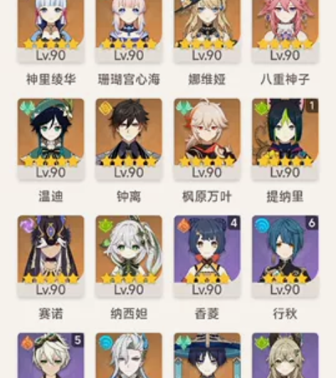 原神 59级 35金欧皇成品号，24 up...