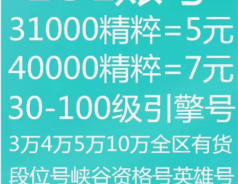 lol英雄联盟艾欧尼亚小号，便宜可刀，帖在...
