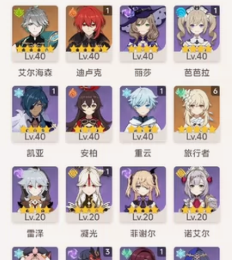原神官服账号出售，2+2万叶，0+1海森，...