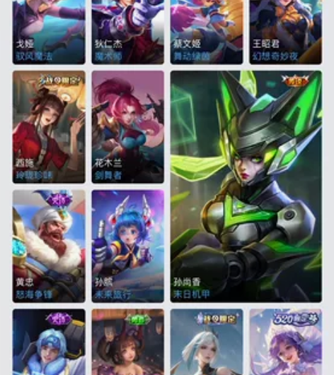 王者iq共号 永久的 感兴趣的话点“我想要...