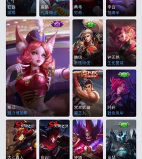 王者安卓q区永久共号喜欢的私信可挡自己号玩...