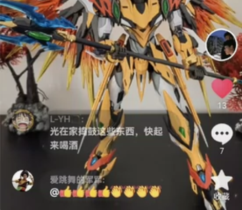 200出手白起一个 感兴趣的话点“我想要”...