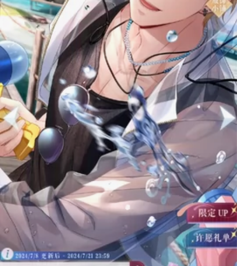 捡漏号安官恋与制作人自抽号带许墨白起夏活卡...