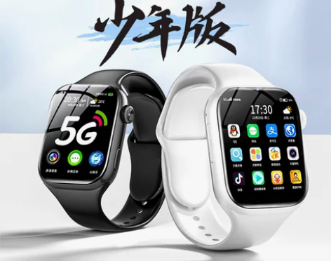 ?【古讴卡官方正品】青少年版新款智能5G全...