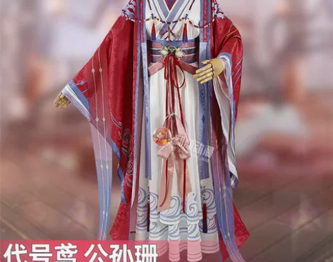 预售‖穿一‖和顺动漫 代号鸢cos 密探 ...