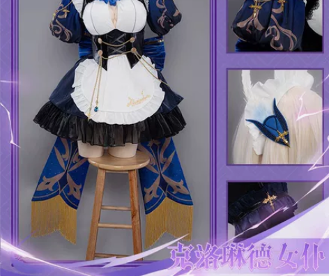 Uwowo悠窝窝原神cosplay枫丹 克...