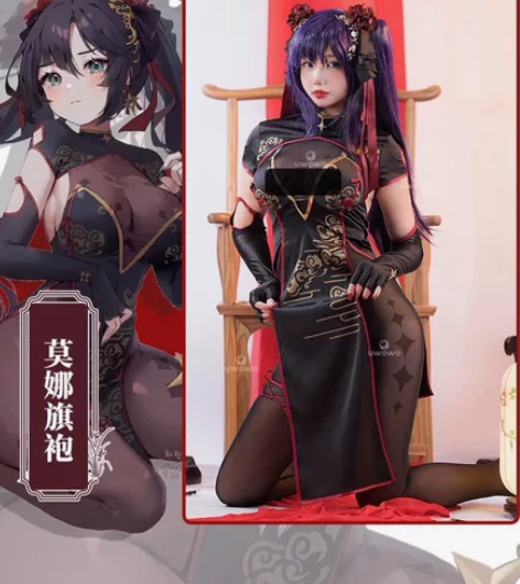 Uwowo悠窝窝原神莫娜旗袍cos服大全套...