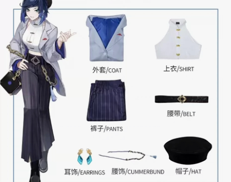 漫路人家必胜客夜兰联动cos服 全新 仅拆...