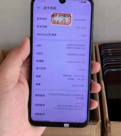 95新 华为麦芒8 6?128g  全原装...