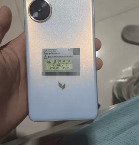 华为麦芒20 5G，12+256 感兴趣的...