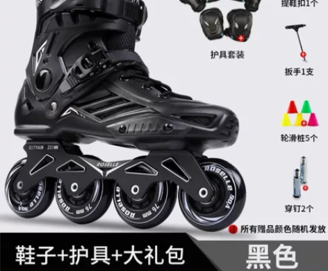 cityaun轮滑鞋成人男女溜冰鞋成年直排...