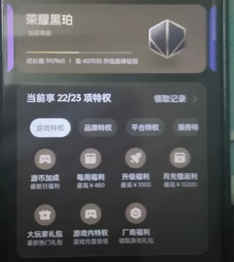 奥特曼传奇2折扣代充代氪oppo华为viv...