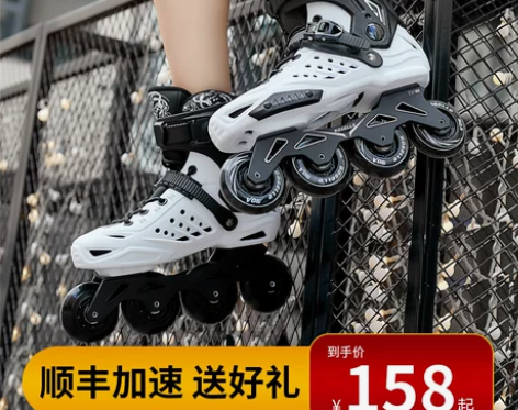 洛神溜冰鞋成人直排轮社团花式轮滑鞋男女初学...