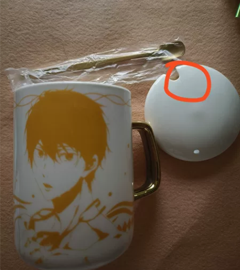 星河动漫 Free小盘 杯子有伤，请慎重考...