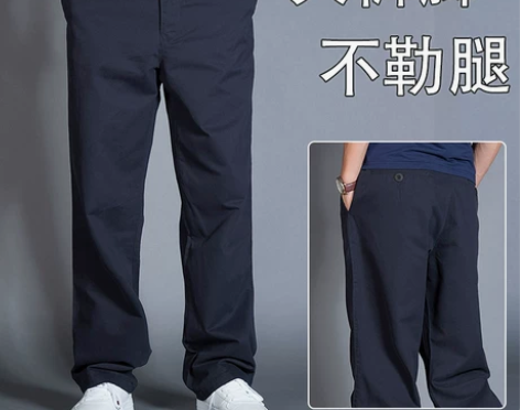 男士薄款裤子宽松直筒休闲裤男款纯棉大码男裤...