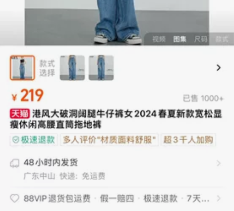 破洞牛仔裤￥80包邮不议价 尺码28 怀孕...