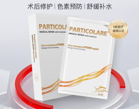 铂金三文鱼铂鱼小金鱼医用械号面膜型冷敷贴水...