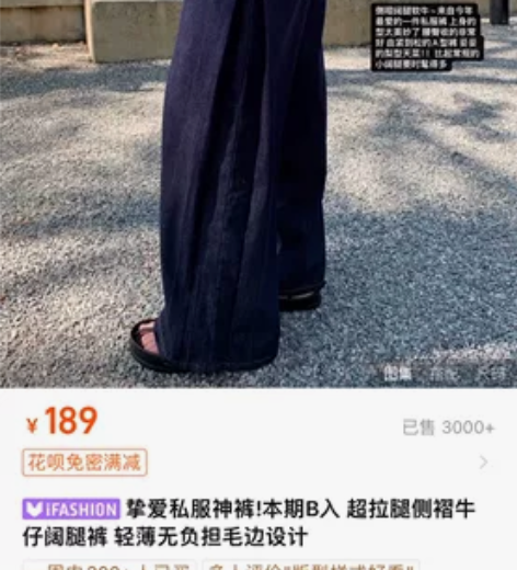 酸奶衣橱原牛 挚爱私服神裤!本期B入 超拉...