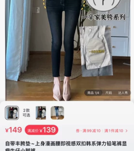 一莘定制 自带丰胯垫~上身漫画腰即视感双扣...