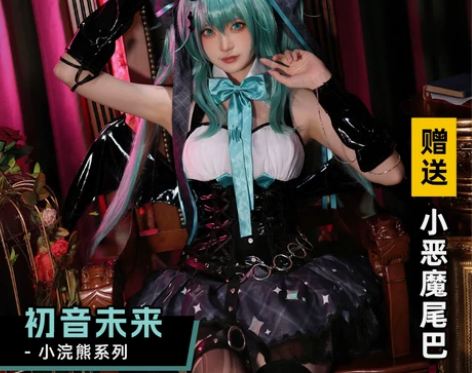 二月境 初音cos V家小浣熊系列初音co...