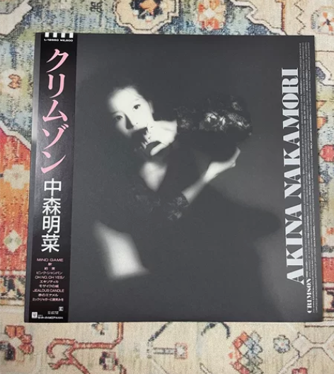 【收藏级 86年日首】中森明菜 Crims...