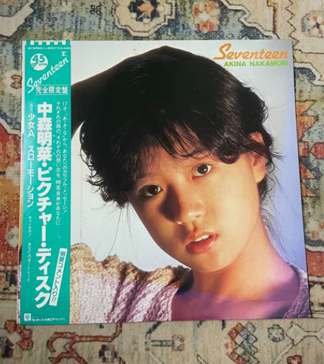 【超新 82年日首画胶】中森明菜  Sev...