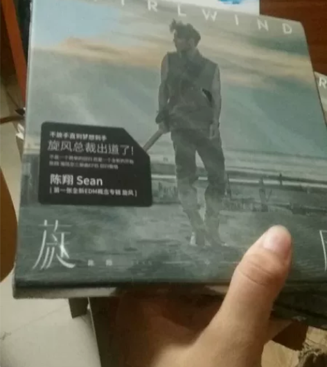 陈翔旋风专辑，有一本是全新的，那个纸都没有...