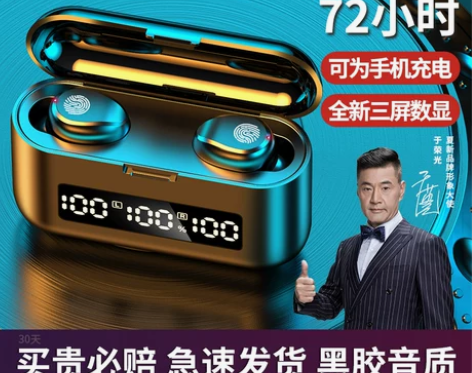 夏新真无线蓝牙耳机2024新款入耳式运动降...