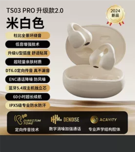 兰士顿耳机，全新未拆封使用，售出不退 感兴...