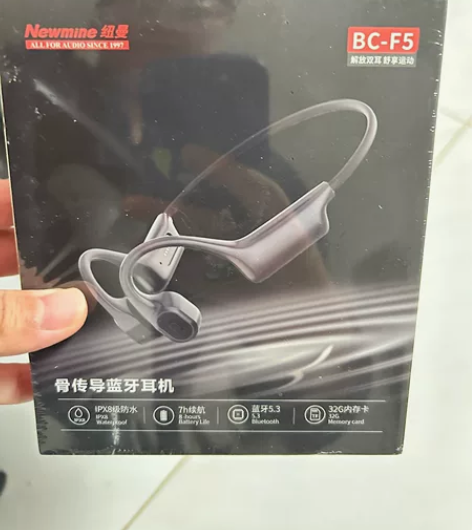 纽曼蓝牙骨传导耳机，公司活动奖品，可以运动...