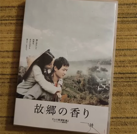 《暖》DVD 中国大陆著名导演霍建起执导爱...