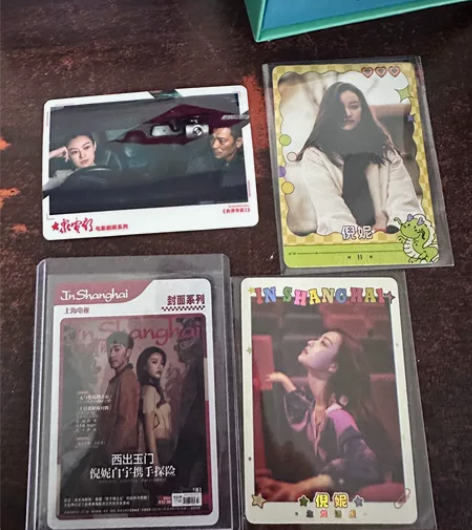 中国文艺网岁月繁华第二弹龙行海上典藏卡 倪...