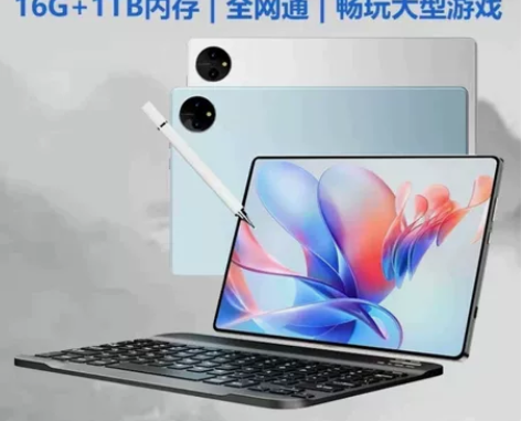 【骁龙平板系列】16+1TB（1024G）...