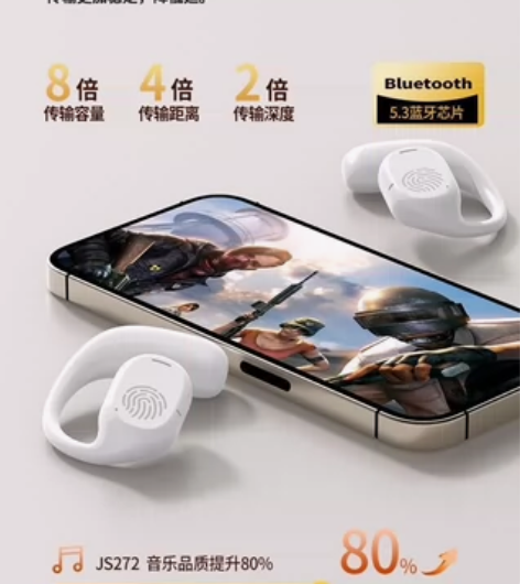 朋友数码店关门，剩下100个雅兰仕无线耳机...