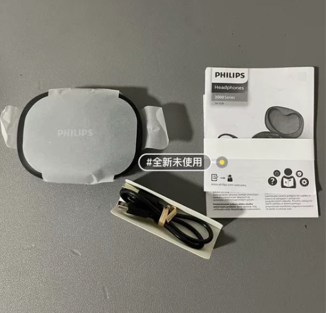 飞利浦舒适圈高端耳机型号3739开放式蓝牙...