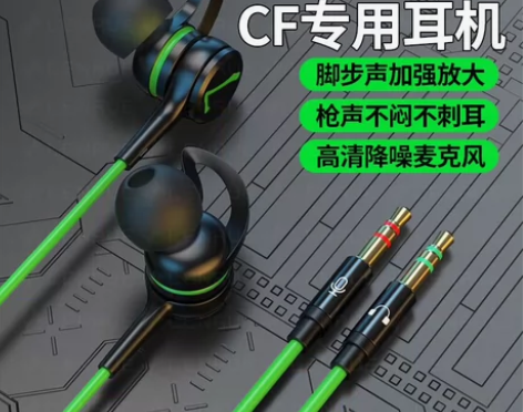 蓝悦LY-07电脑有线耳机游戏双插2米3米...