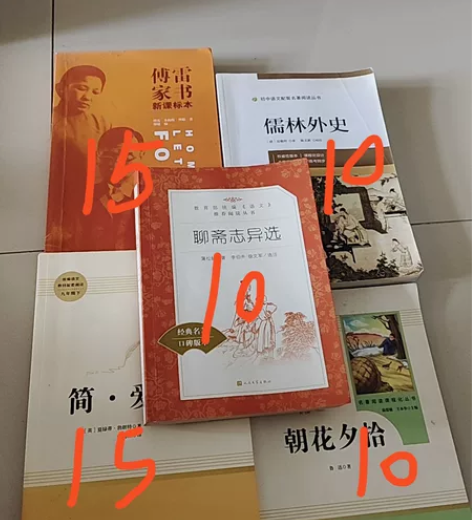 不可直拍 【二手书籍要哪本私我开链接】【主...