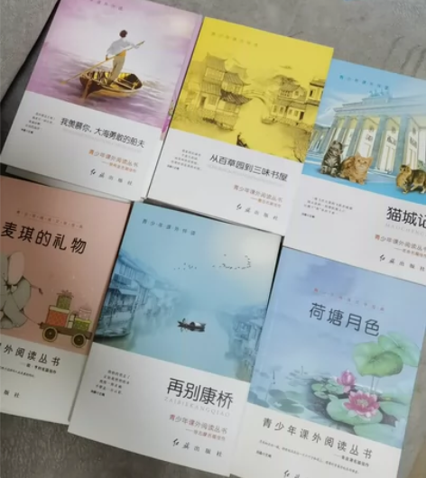 青少年课外伴读文学经典 小学生必读！ 学校...
