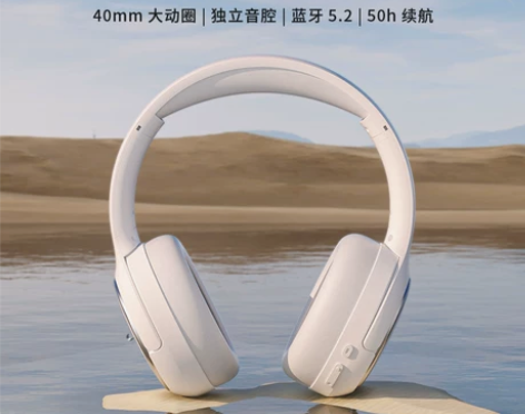 唐麦H2蓝牙耳机头戴式耳机无线游戏降噪适用...