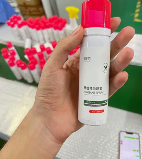 外贸尾单 香薰喷雾 自家工厂香薰喷雾 法国...