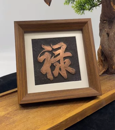 古铜色工作室为了碎银几两，特价处理一批手工...