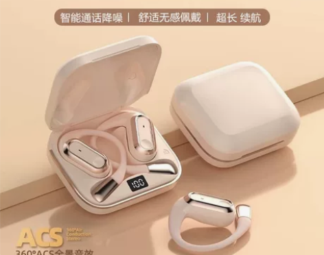 德国柏林之声华为通用新款智能语音声控蓝牙耳...