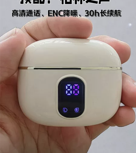 无线蓝牙耳机降噪运动半入耳式耳机超长续航华...