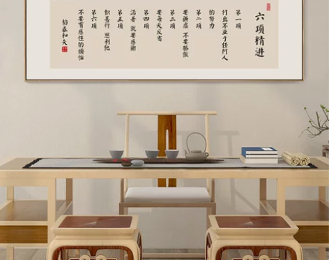 装饰画 装饰画挂画稻盛和夫六项精进字画办公...