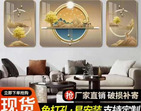 客厅装饰画招财晶瓷轻奢沙发背景墙壁画山水风...