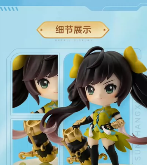 王者荣耀Q版手办- 孙尚香  官方正版  ...