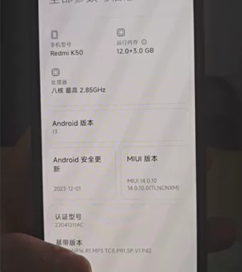 红米k50，后壳碎了，屏幕有点烧屏，没有拆...