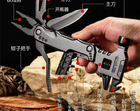 多功能 多功能户外扳手锤钳子随身便携防身刀...