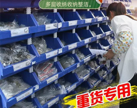 冠宇斜口零件收纳盒组合式仓库货架五金配件螺...